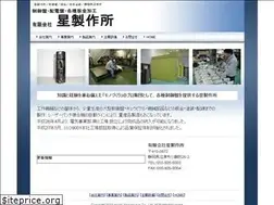 Sites similar to hoshiss.com