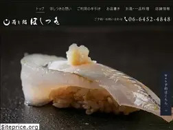 Sites similar to hoshitsuki-fukushima.com