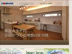 Sites similar to hoshiya.jp