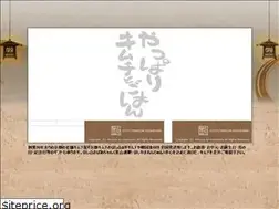 Sites similar to hoshiyama.ne.jp