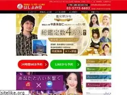 Sites similar to hoshiyomishi.com