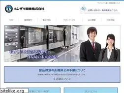 Sites similar to hoshizaki-kanto.co.jp
