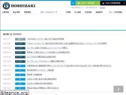 Sites similar to hoshizaki.co.jp