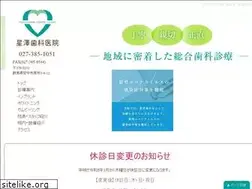 Sites similar to hoshizawa-dc.com