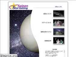 Sites similar to hoshizora-saipan.com