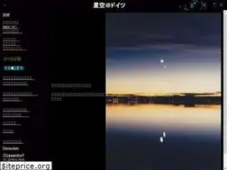 Sites similar to hoshizora.de