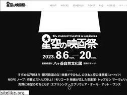 Sites similar to hoshizoraeiga.com