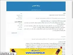 Sites similar to hoshmand2012.blogfa.com