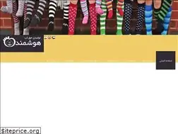 Sites similar to hoshmandsocks.ir