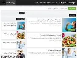 Sites similar to hoshmandsport.ir