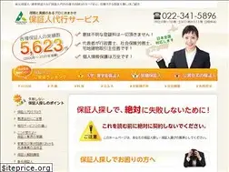 Sites similar to hoshonin.jp