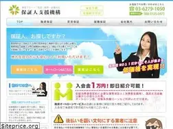 Sites similar to hoshou-support.com