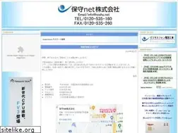 Sites similar to hoshu.net
