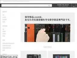 Sites similar to hoshubuhin.com