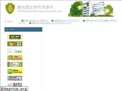 Sites similar to hoshun.edu.hk