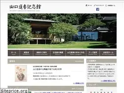 Sites similar to hoshun.jp