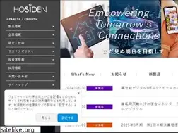 Sites similar to hosiden.com