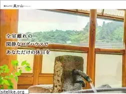 Sites similar to hosigayama.com