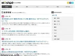 Sites similar to hosigo.com