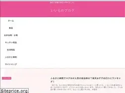 Sites similar to hosii-wa.com