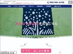 Sites similar to hosikake.com