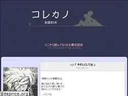 Sites similar to hosikana.com