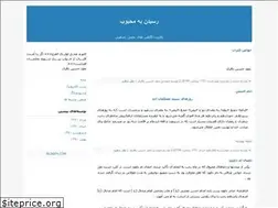 Sites similar to hosinbageri.blogfa.com