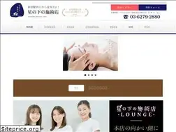 Sites similar to hosinosita.tokyo