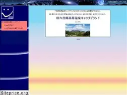 Sites similar to hosizora.jp