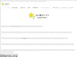 Sites similar to hosizora.net