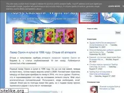 Sites similar to hoska.ru
