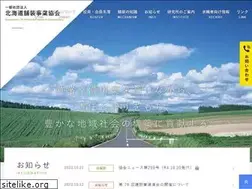 Sites similar to hoso-jigyo.or.jp