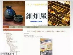 Sites similar to hosobataya.com