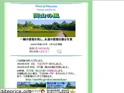 Sites similar to hosocom.jp