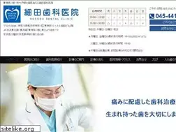 Sites similar to hosoda-dc.jp