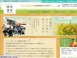 Sites similar to hosoda-nousan.co.jp
