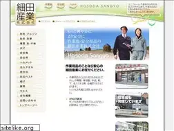 Sites similar to hosoda3.com