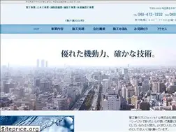 Sites similar to hosodakankou.com