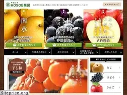 Sites similar to hosoe-kabo.jp
