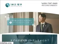Sites similar to hosoe-law.jp