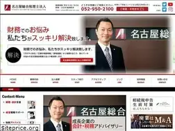 Sites similar to hosoe-tax.com