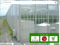 Sites similar to hosofarm.com