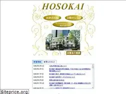 Sites similar to hosokai.or.jp