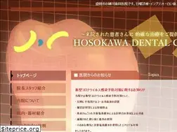 Sites similar to hosokawa-dental.com