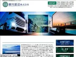 Sites similar to hosokawa-unso.jp