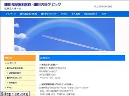 Sites similar to hosokawaiin.jp