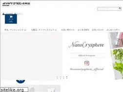 Sites similar to hosokawamicron-cosmetics.com