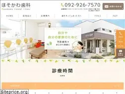 Sites similar to hosokawashika.com