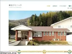 Sites similar to hosomi-clinic.com