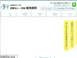Sites similar to hosomiclinic.com